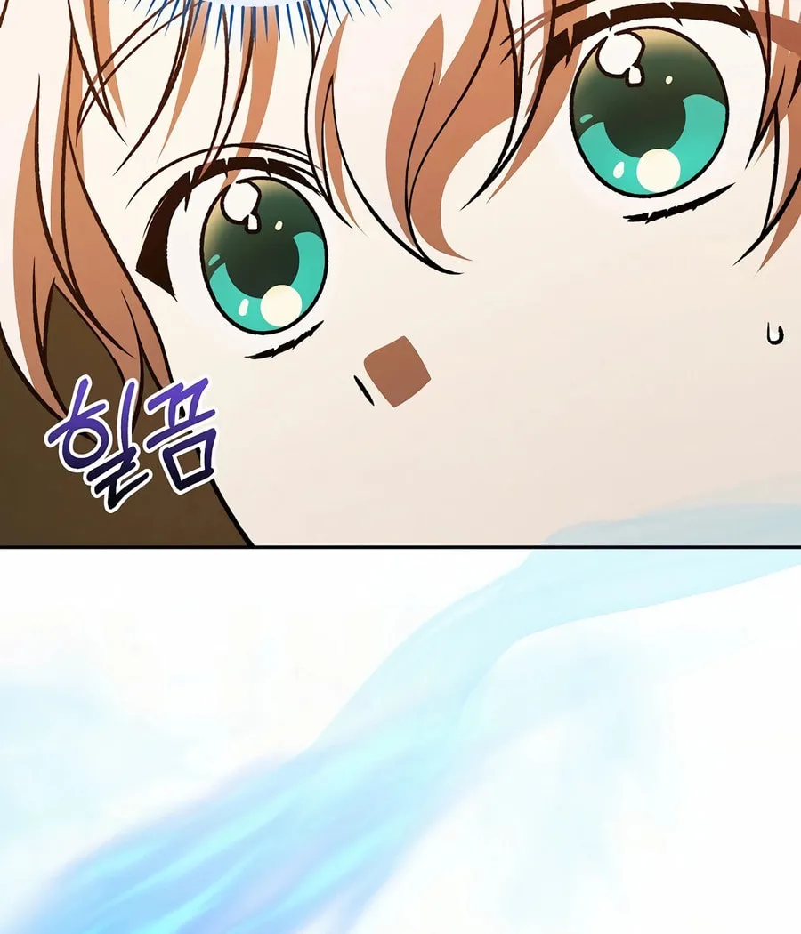 Concept Grasping Magic Genius Chapter 16 page 9 - 