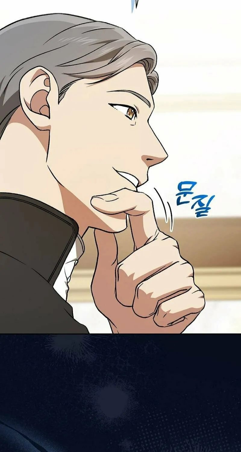 Concept Grasping Magic Genius Chapter 17 page 72 - 