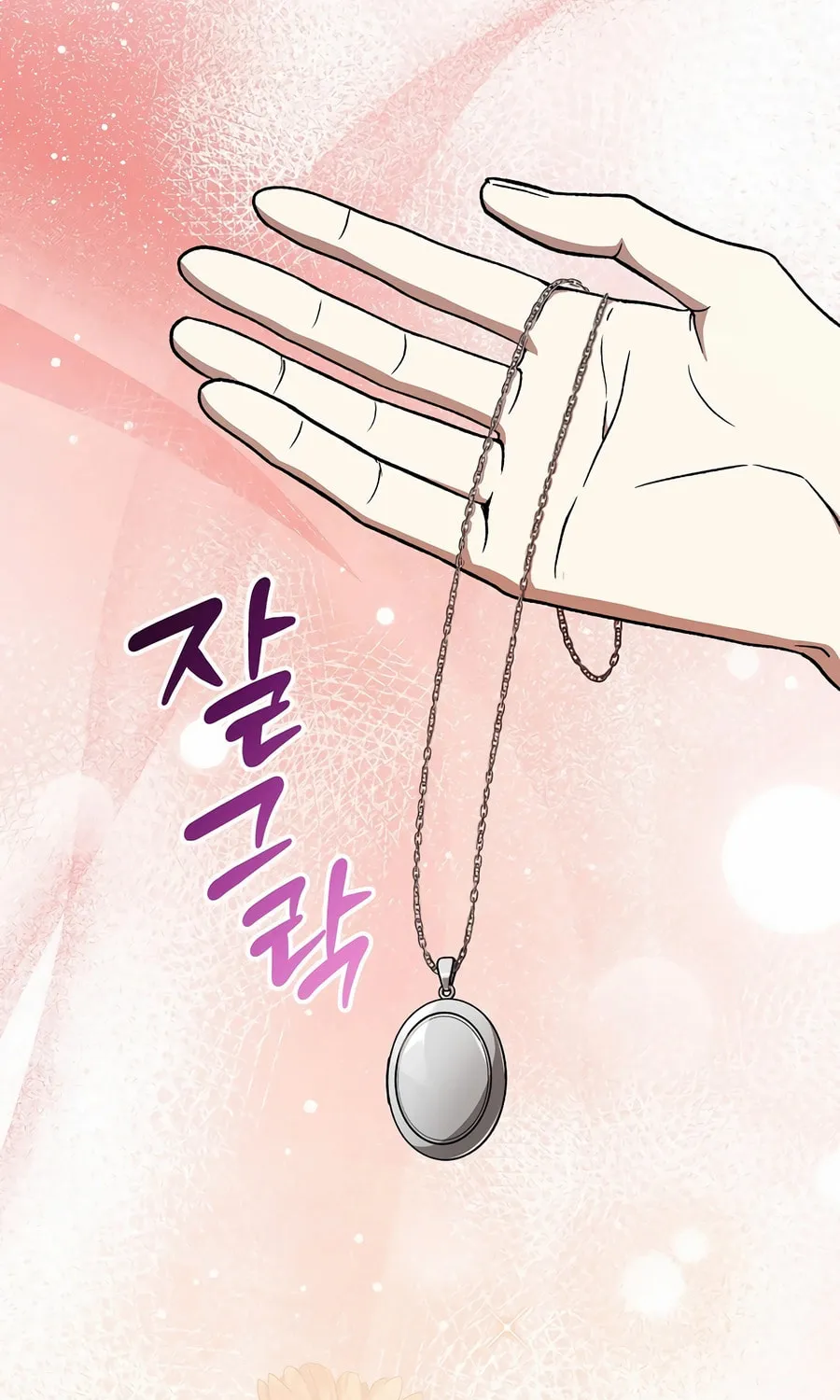 Concept Grasping Magic Genius Chapter 18 page 57 - 