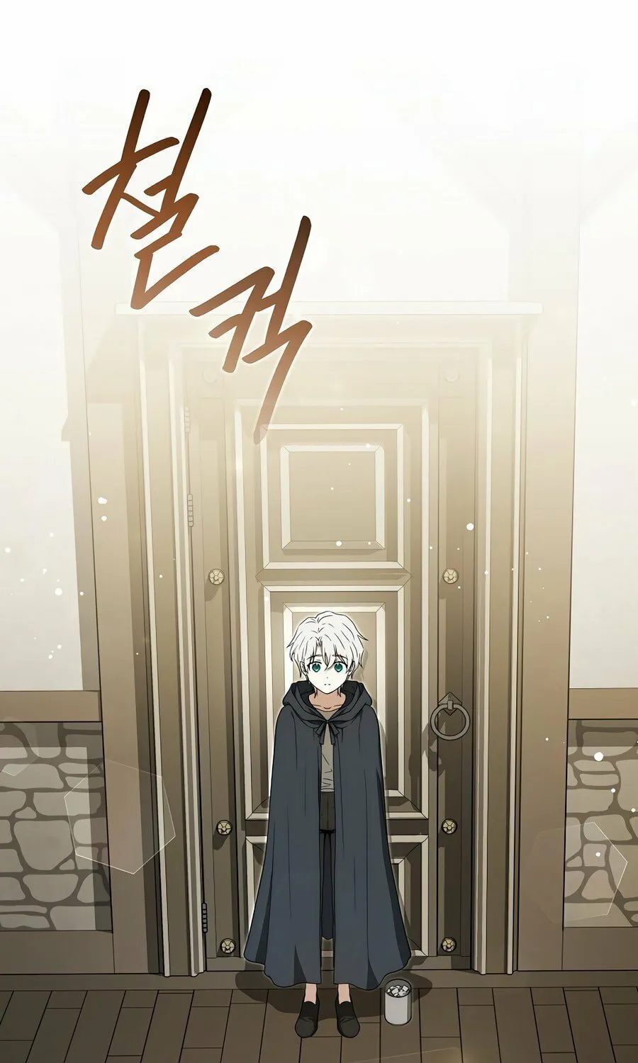Concept Grasping Magic Genius Chapter 2 page 108 - 