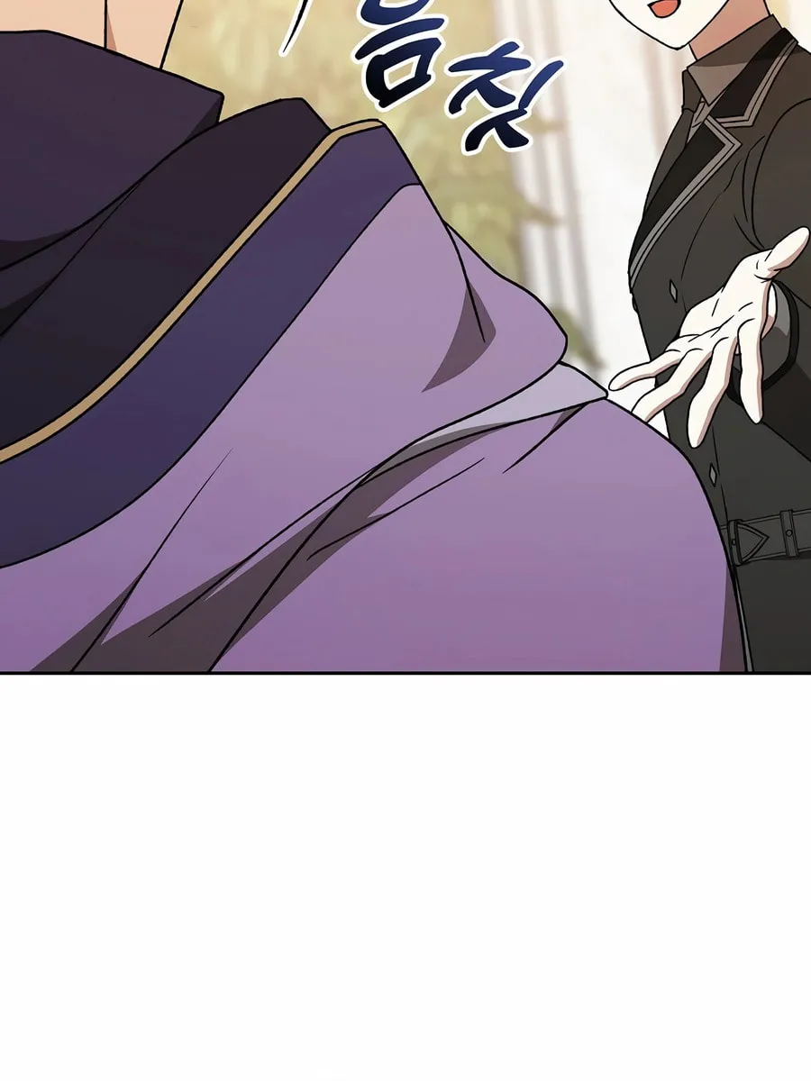 Concept Grasping Magic Genius Chapter 20 page 81 - 