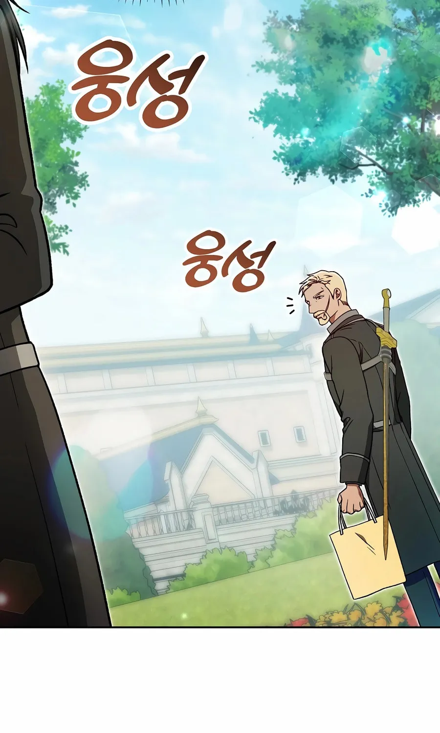 Concept Grasping Magic Genius Chapter 22 page 41 - 
