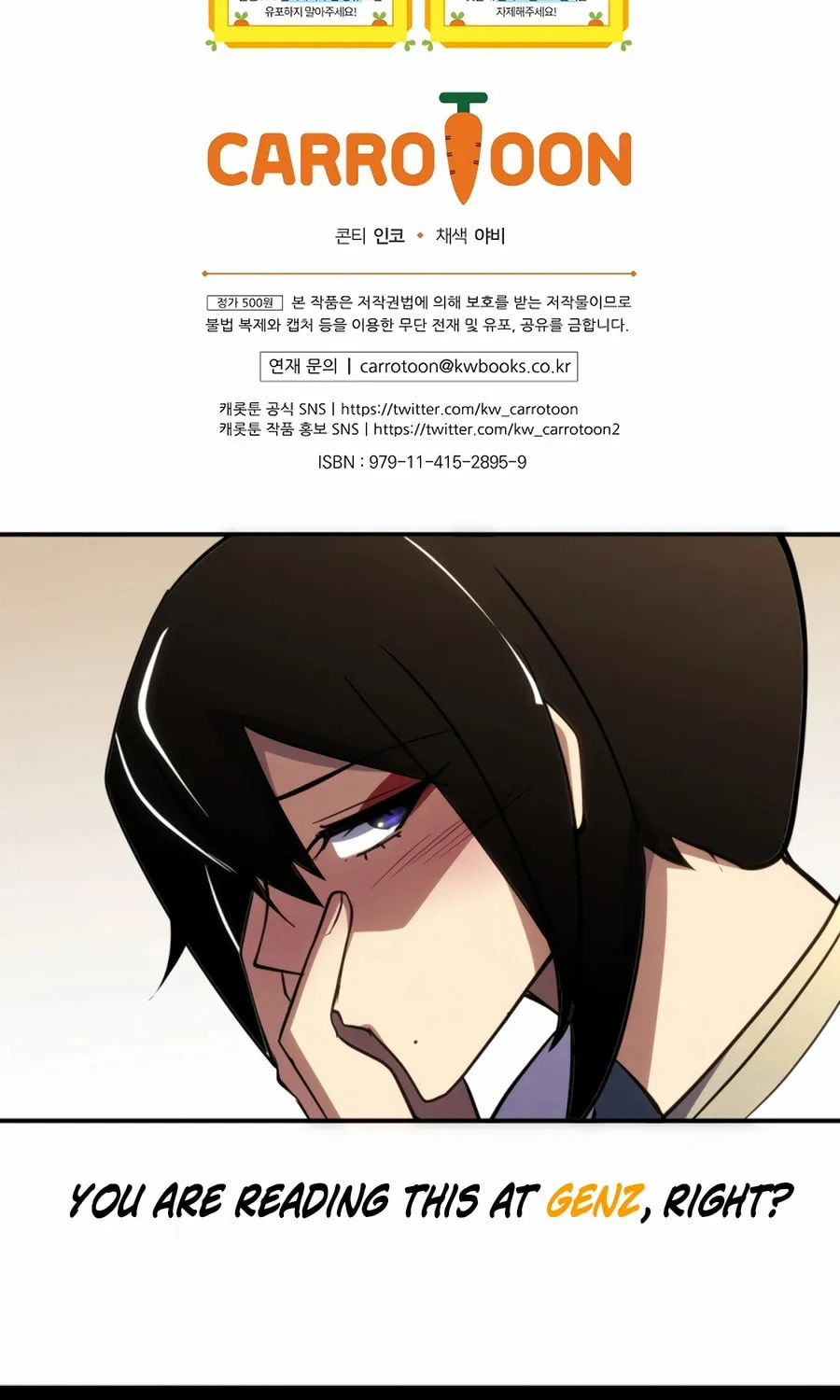 Concept Grasping Magic Genius Chapter 23 page 133 - 