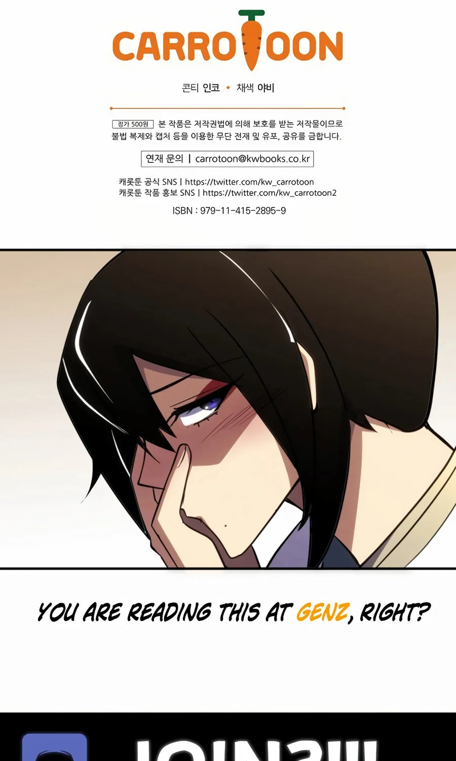 Concept Grasping Magic Genius Chapter 24 page 143 - 