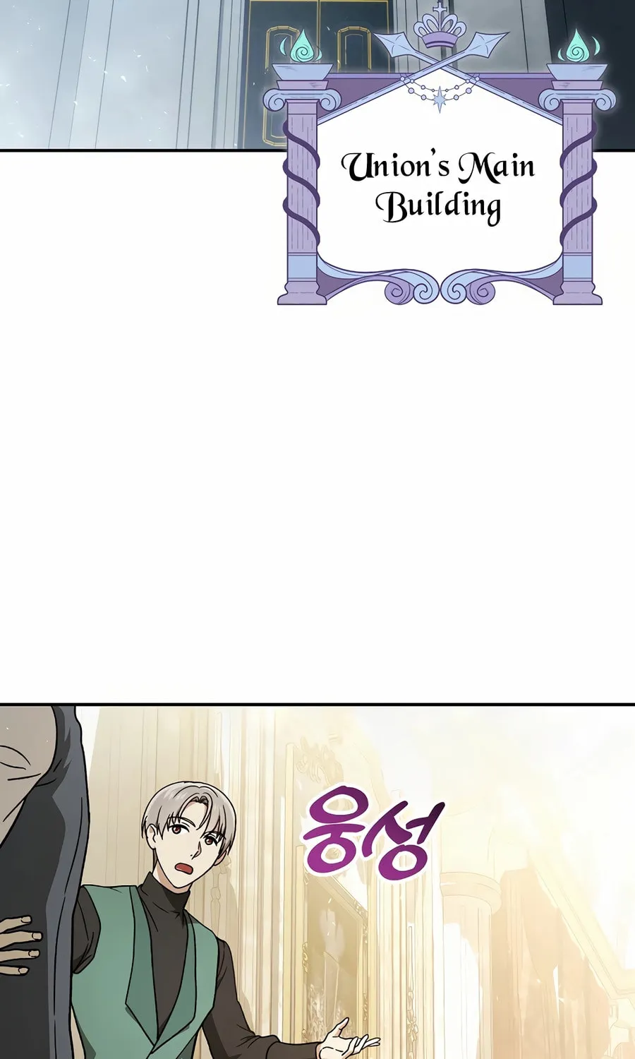 Concept Grasping Magic Genius Chapter 24 page 96 - 