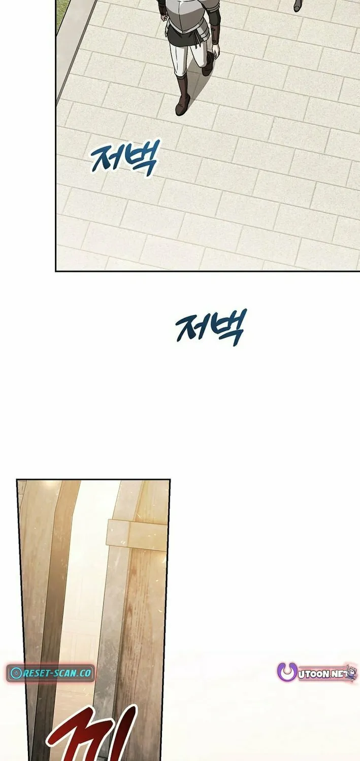 Concept Grasping Magic Genius Chapter 25 page 81 - 