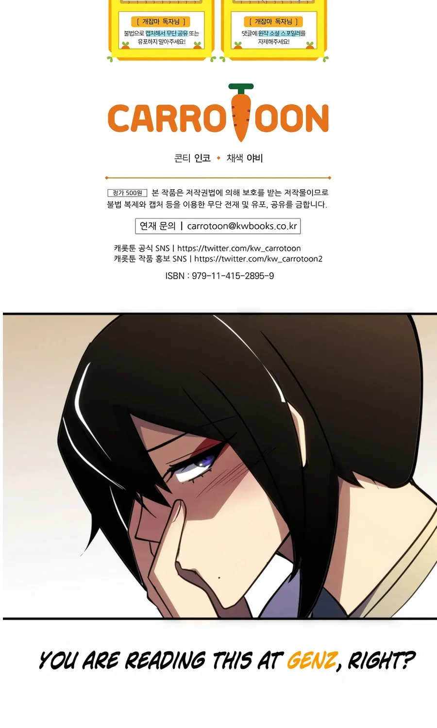 Concept Grasping Magic Genius Chapter 27 page 155 - 