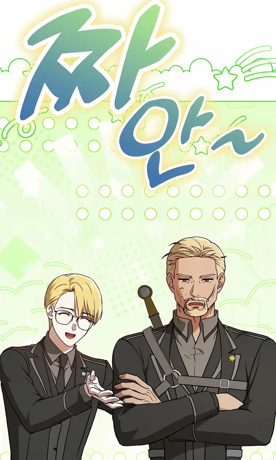 Concept Grasping Magic Genius Chapter 27 page 87 - 