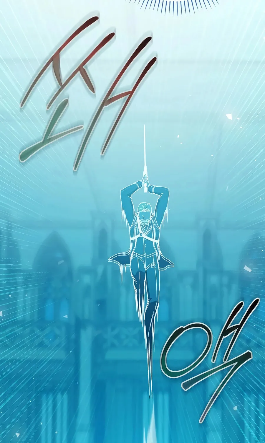 Concept Grasping Magic Genius Chapter 28 page 32 - 