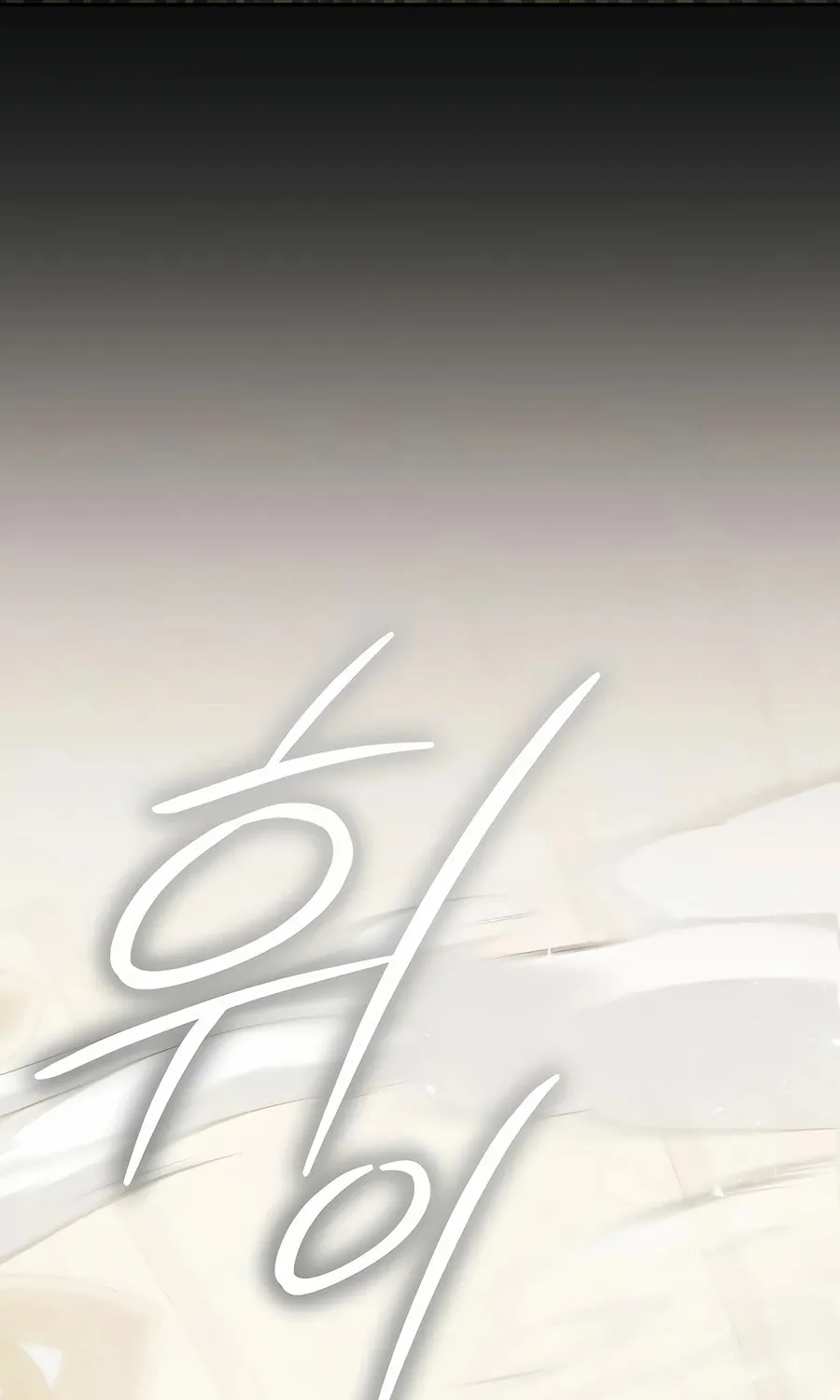 Concept Grasping Magic Genius Chapter 28 page 40 - 