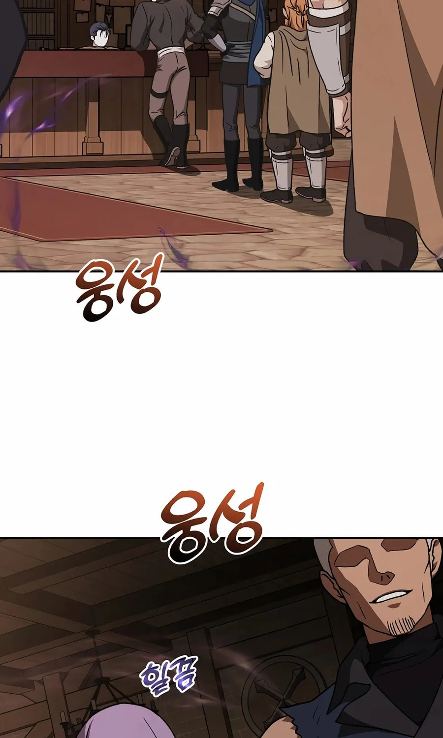 Concept Grasping Magic Genius Chapter 29 page 42 - 