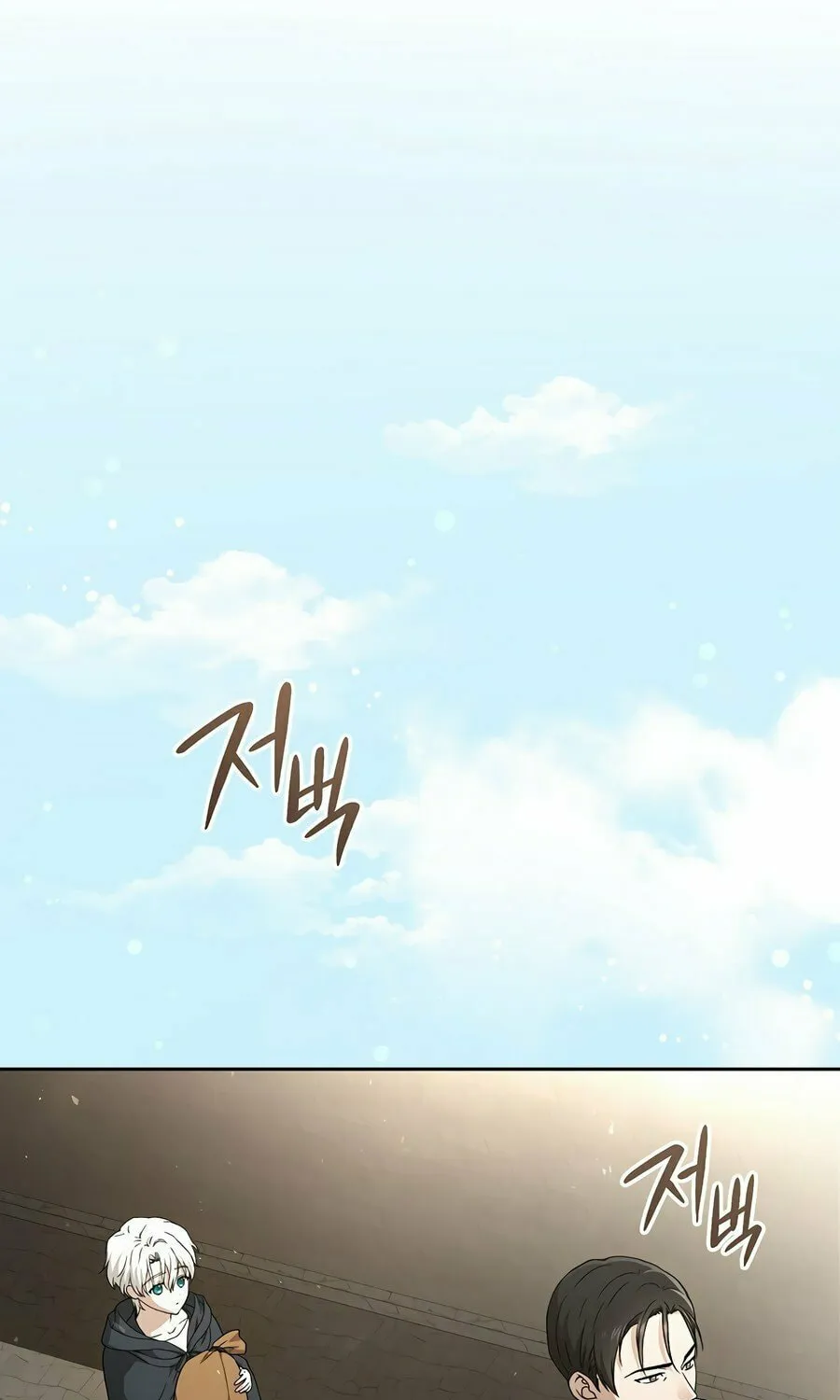 Concept Grasping Magic Genius Chapter 3 page 18 - 