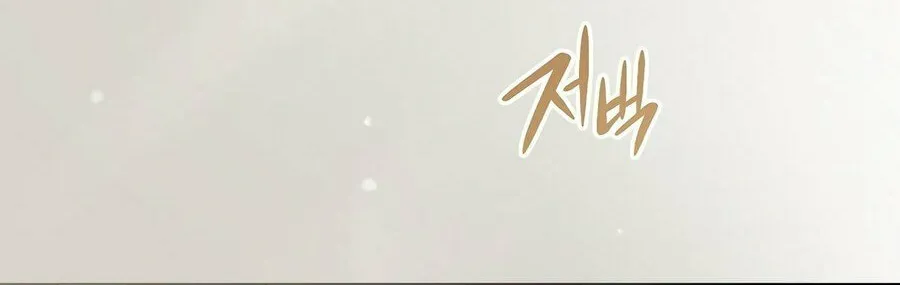 Concept Grasping Magic Genius Chapter 3 page 39 - 