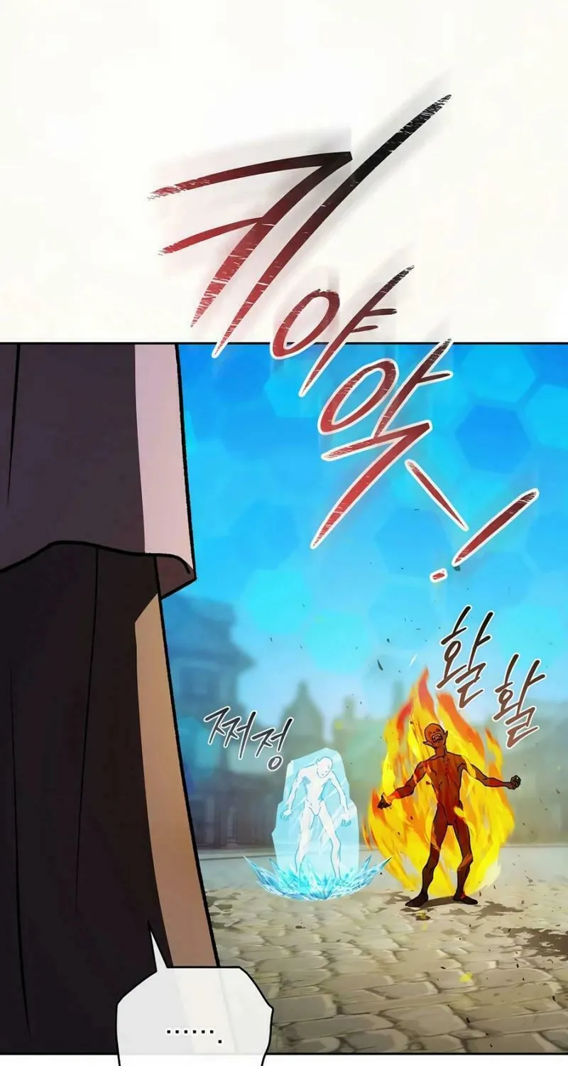 Concept Grasping Magic Genius Chapter 30 page 95 - 