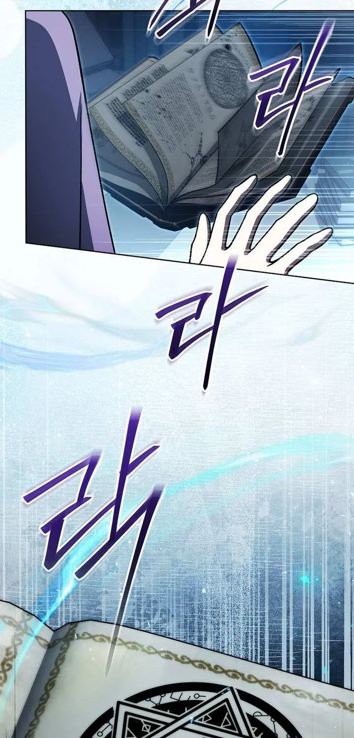 Concept Grasping Magic Genius Chapter 32 page 20 - 