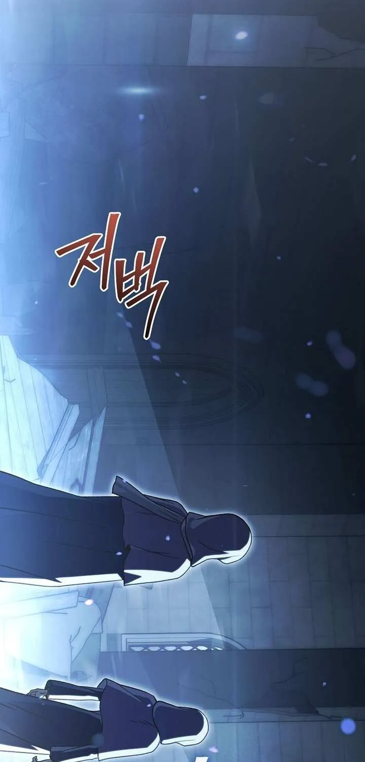 Concept Grasping Magic Genius Chapter 32 page 5 - 