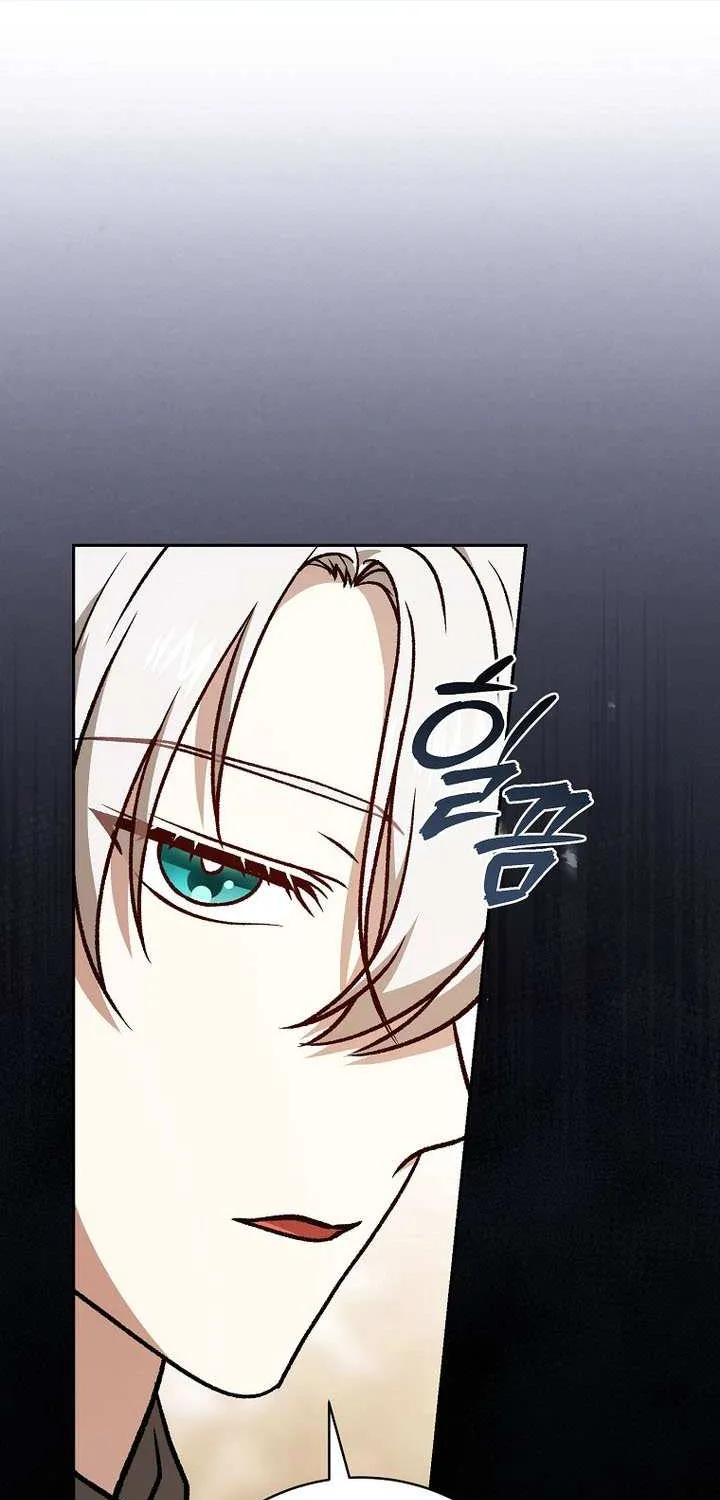 Concept Grasping Magic Genius Chapter 33 page 31 - 