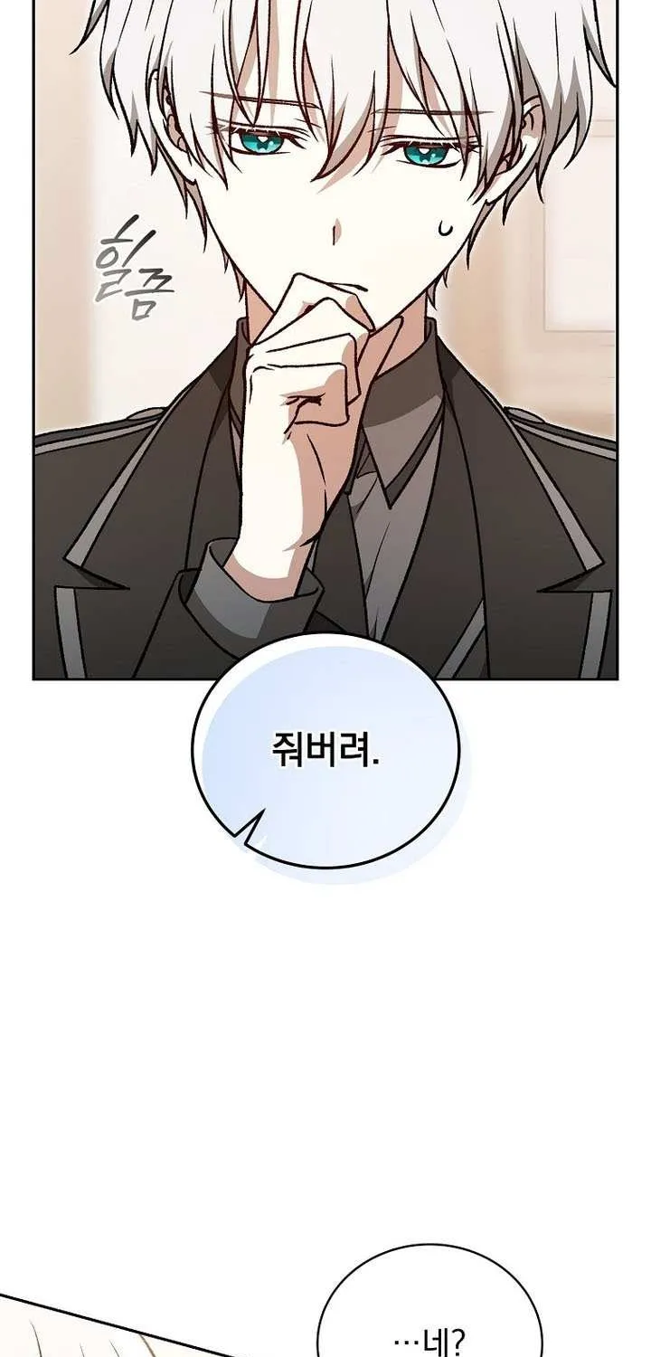 Concept Grasping Magic Genius Chapter 33 page 6 - 