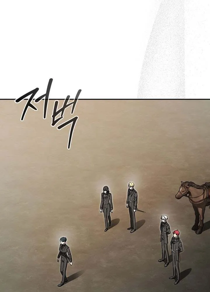 Concept Grasping Magic Genius Chapter 34 page 89 - 