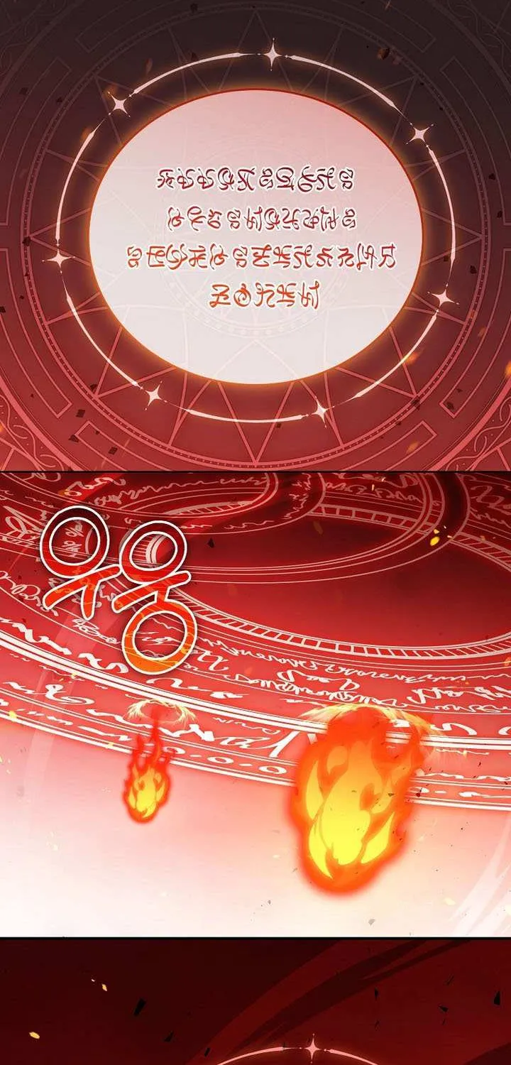 Concept Grasping Magic Genius Chapter 36 page 44 - 