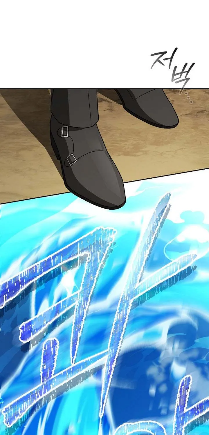 Concept Grasping Magic Genius Chapter 37 page 93 - 