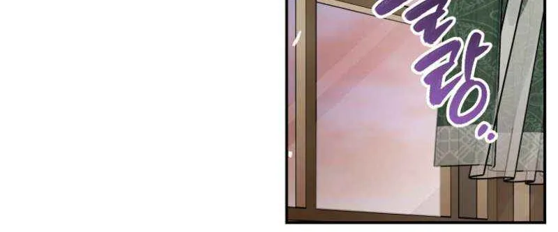 Concept Grasping Magic Genius Chapter 38 page 95 - 