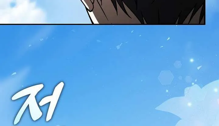 Concept Grasping Magic Genius Chapter 39 page 89 - 
