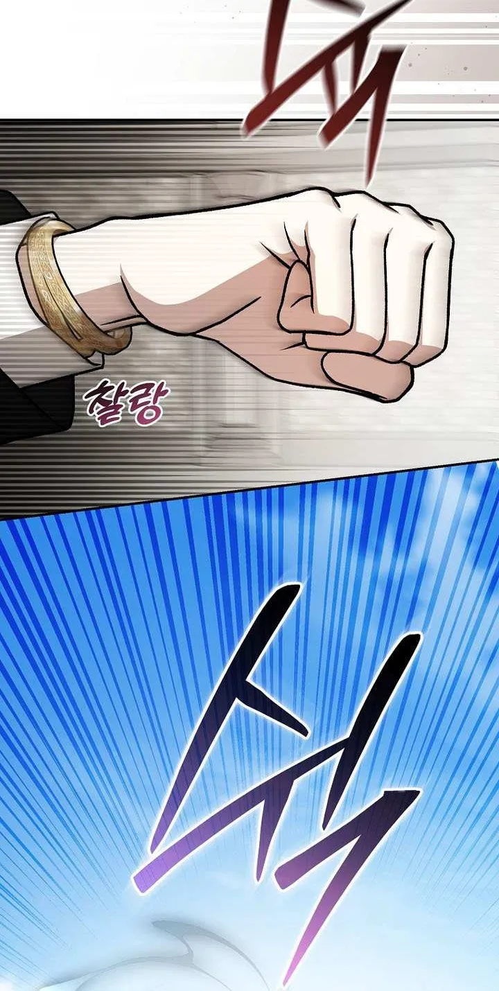 Concept Grasping Magic Genius Chapter 40 page 60 - 