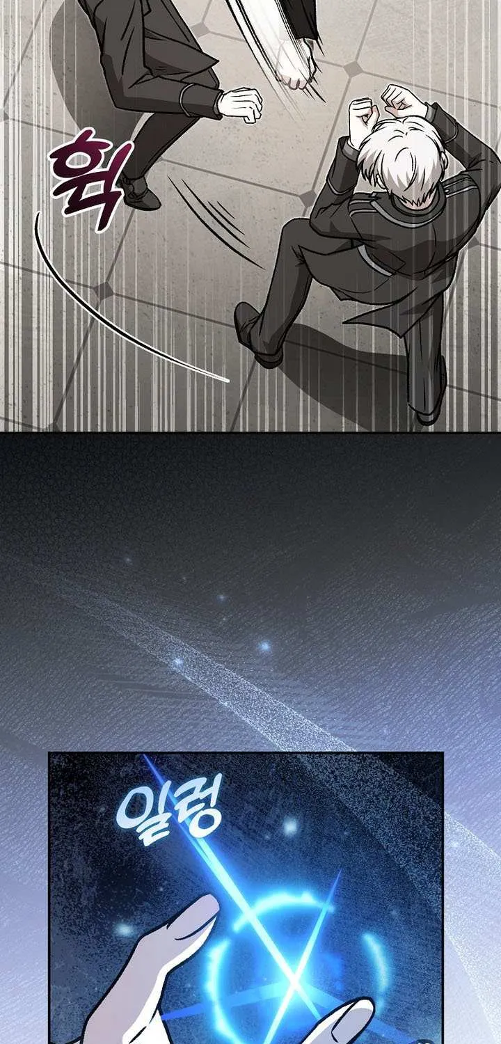 Concept Grasping Magic Genius Chapter 40 page 69 - 