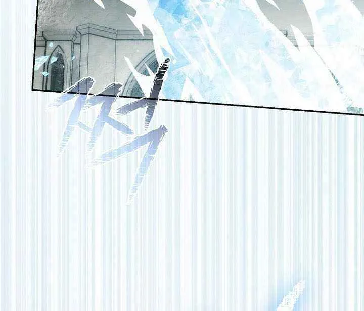 Concept Grasping Magic Genius Chapter 41 page 83 - 