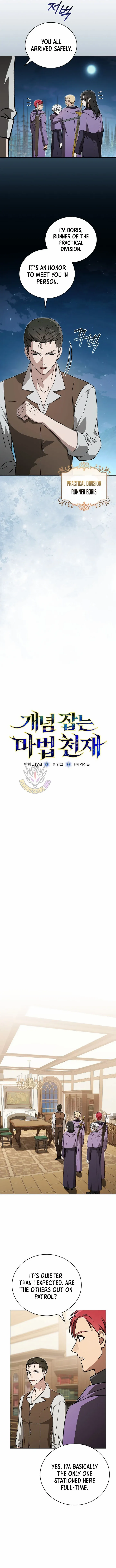 Concept Grasping Magic Genius Chapter 43 page 2 - 