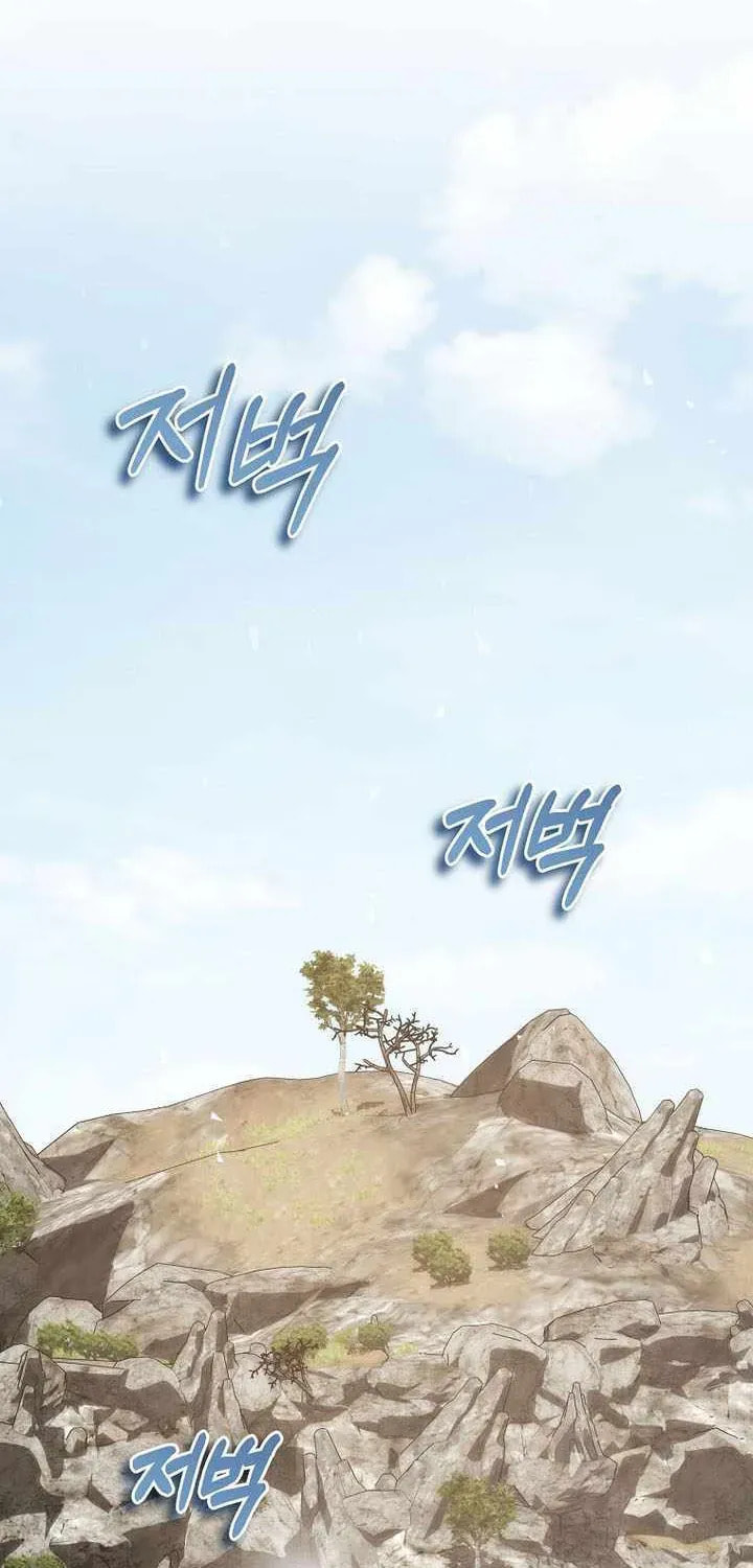 Concept Grasping Magic Genius Chapter 47 page 73 - 