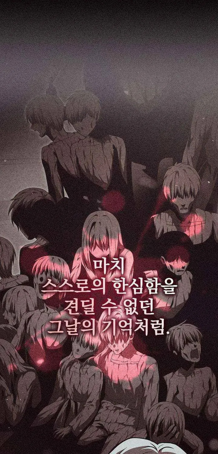 Concept Grasping Magic Genius Chapter 48 page 60 - 