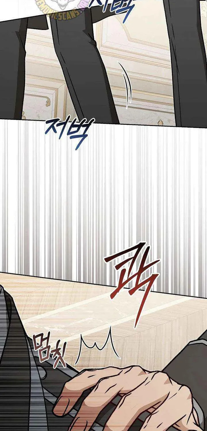 Concept Grasping Magic Genius Chapter 49 page 47 - 
