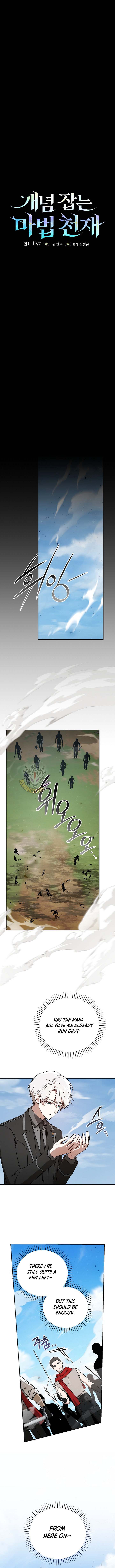 Concept Grasping Magic Genius Chapter 51 page 4 - 