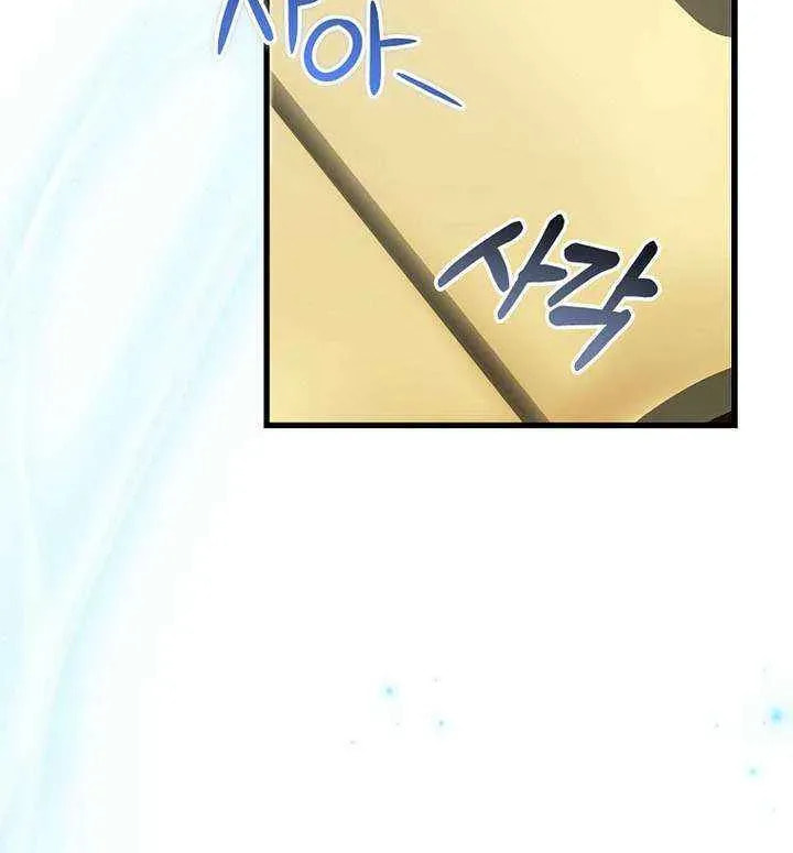 Concept Grasping Magic Genius Chapter 54 page 116 - 