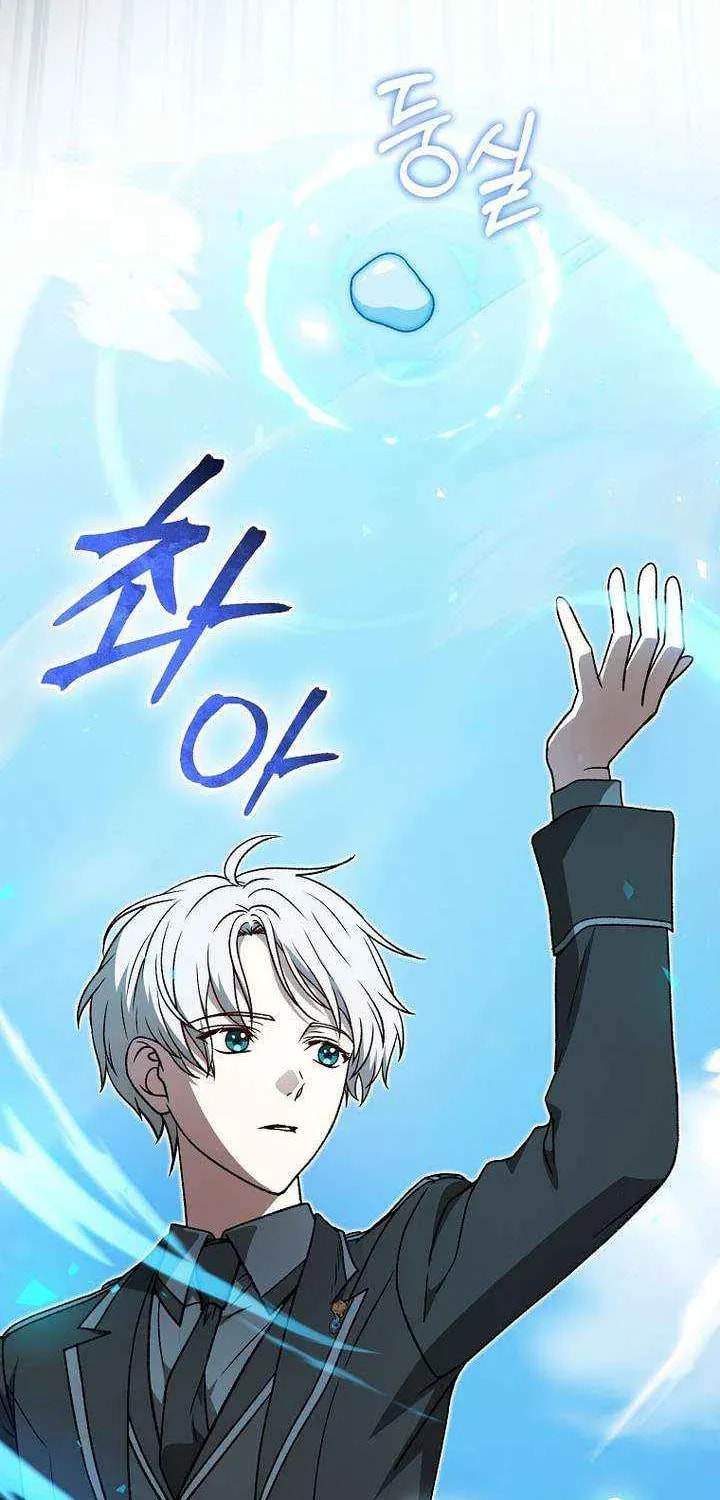 Concept Grasping Magic Genius Chapter 54 page 54 - 