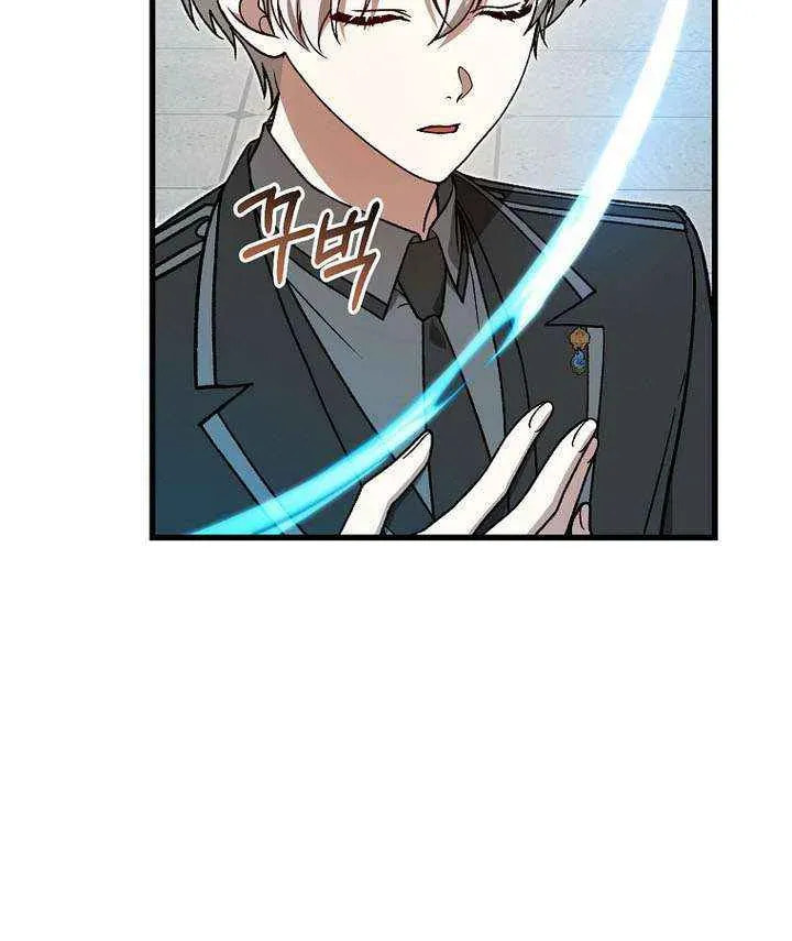 Concept Grasping Magic Genius Chapter 54 page 74 - 