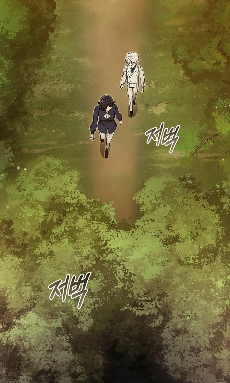 Concept Grasping Magic Genius Chapter 6 page 21 - 