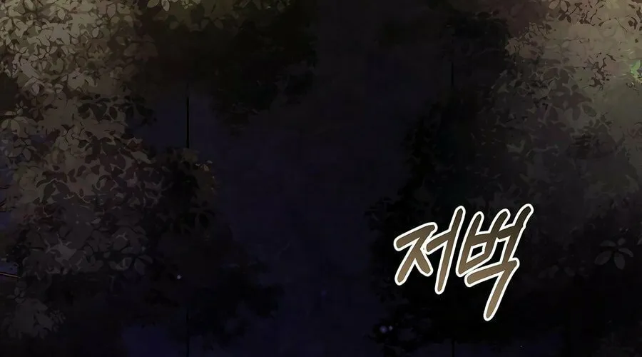 Concept Grasping Magic Genius Chapter 6 page 22 - 