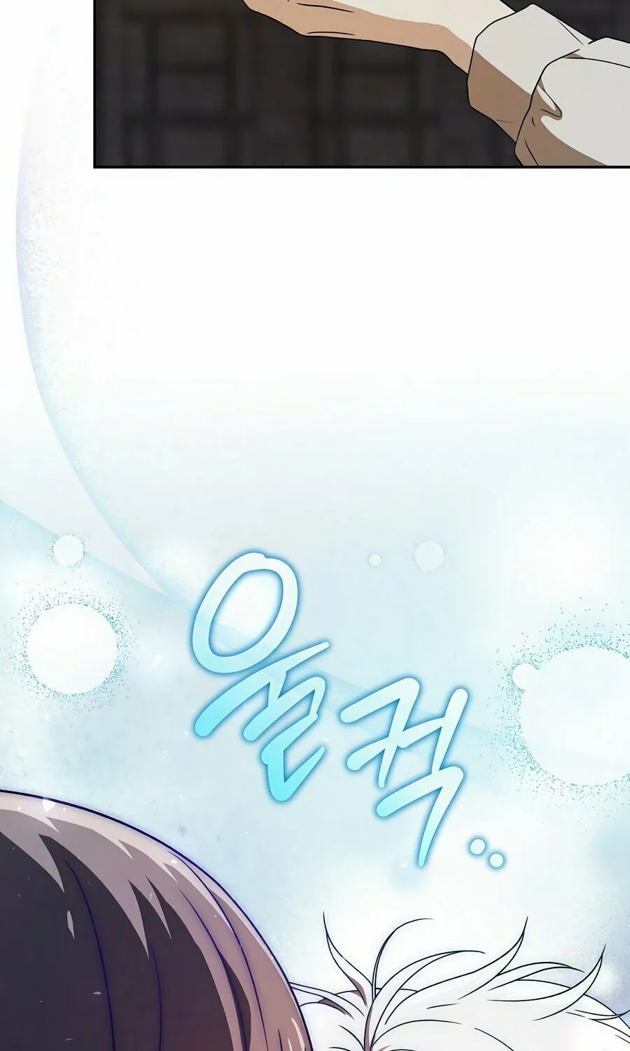 Concept Grasping Magic Genius Chapter 7 page 18 - 