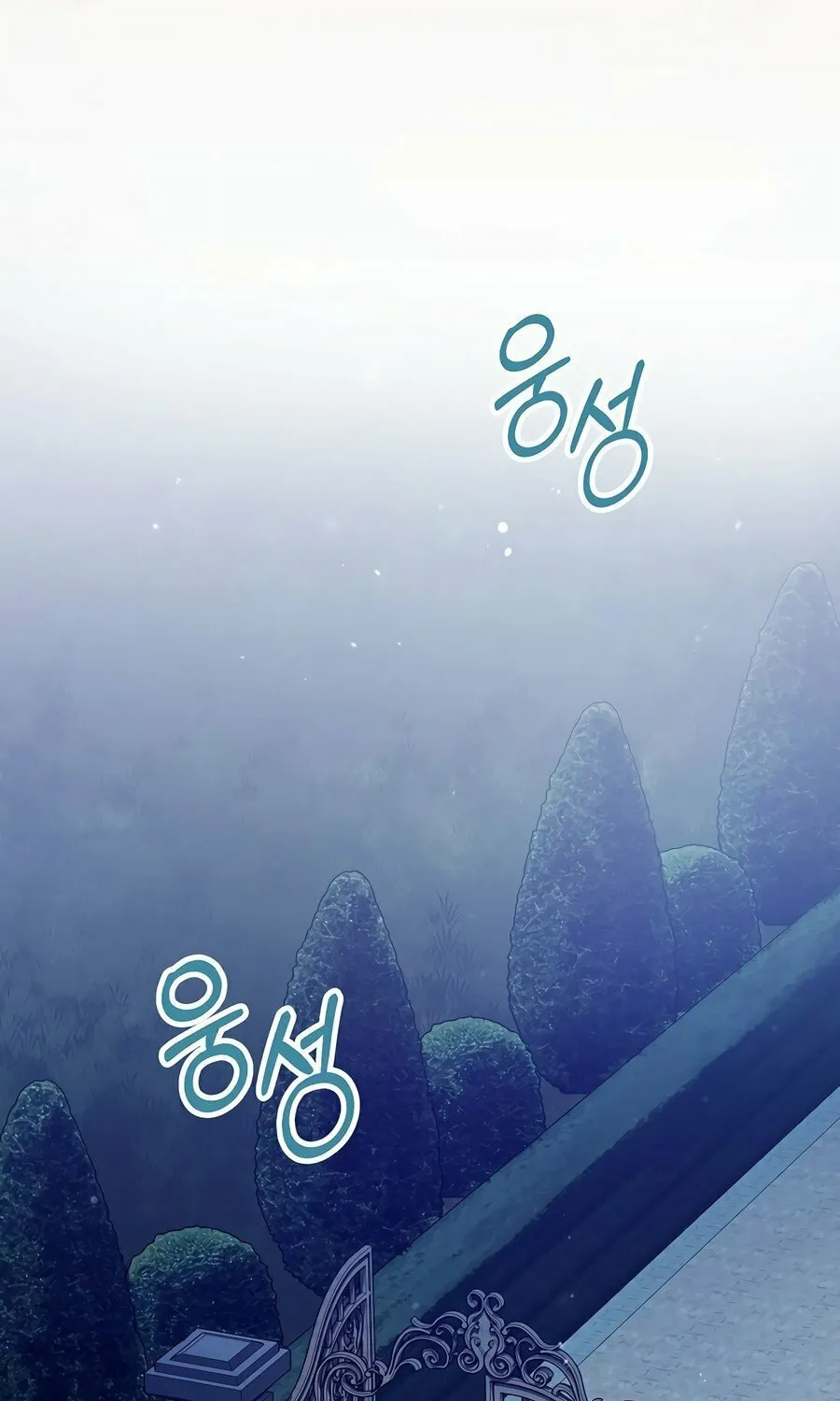 Concept Grasping Magic Genius Chapter 8 page 115 - 
