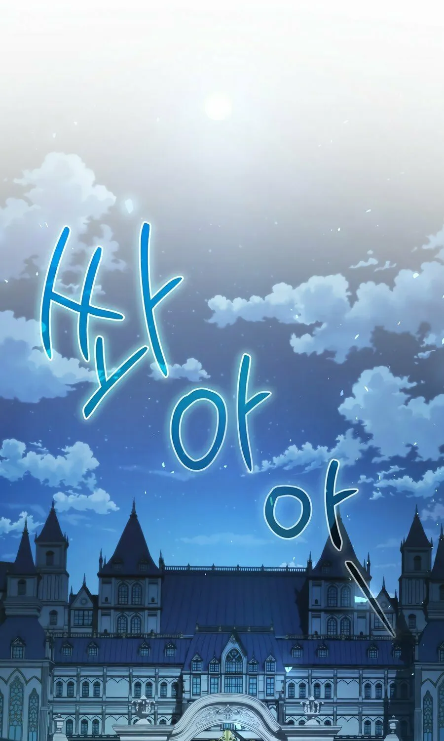 Concept Grasping Magic Genius Chapter 9 page 132 - 