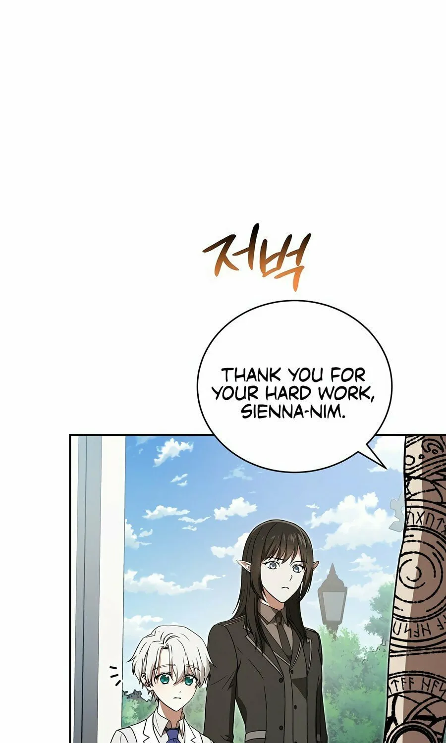 Concept Grasping Magic Genius Chapter 9 page 60 - 