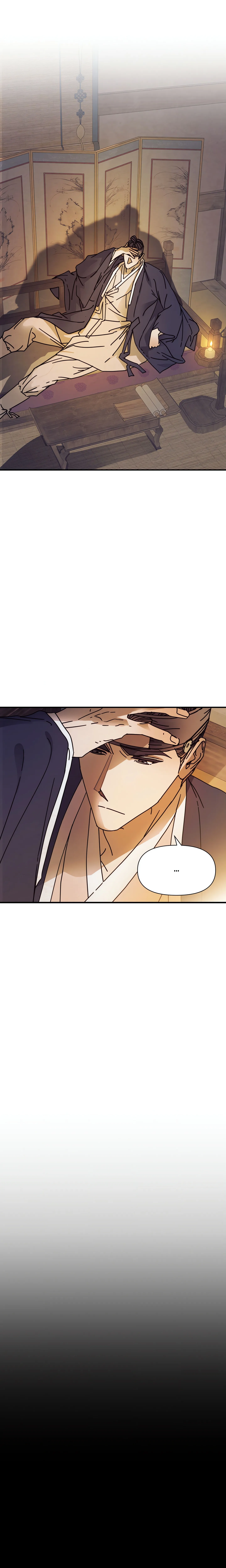 Concubine (Palgak) (Uncensored) Chapter 15 page 5 - 