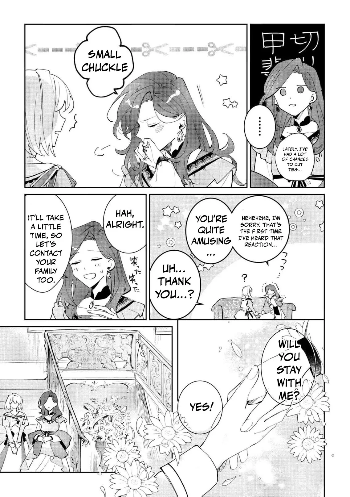 Condemned Noble: Now that I Can Turn Back Time, I Choose to be Happy Chapter 4 page 17 - 