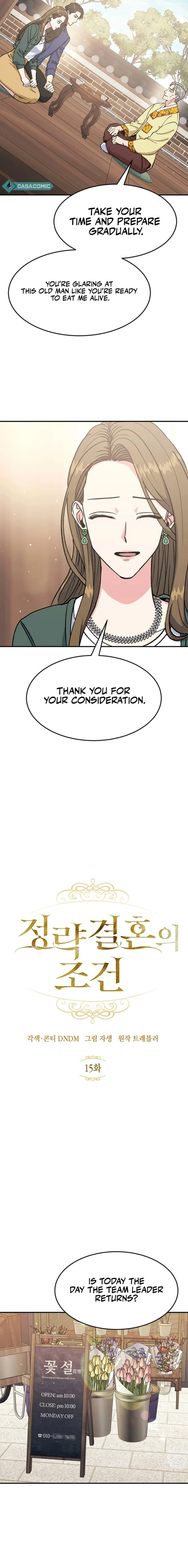 Conditions For A Political Marriage Chapter 15 page 5 - 