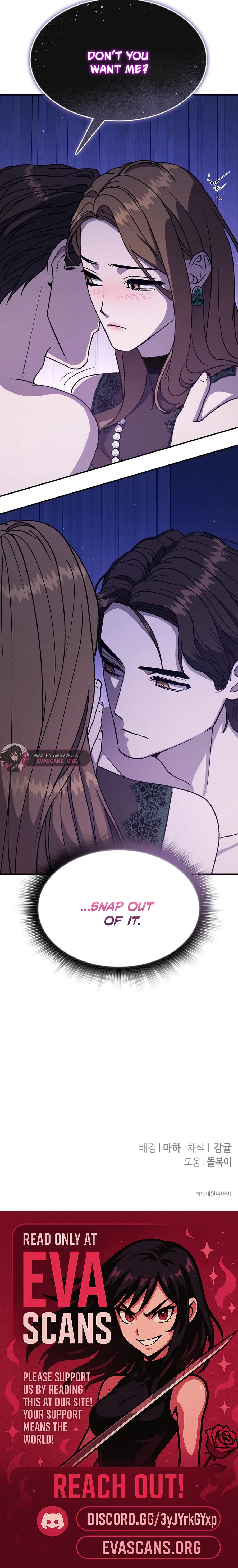 Conditions For A Political Marriage Chapter 23 page 18 - 
