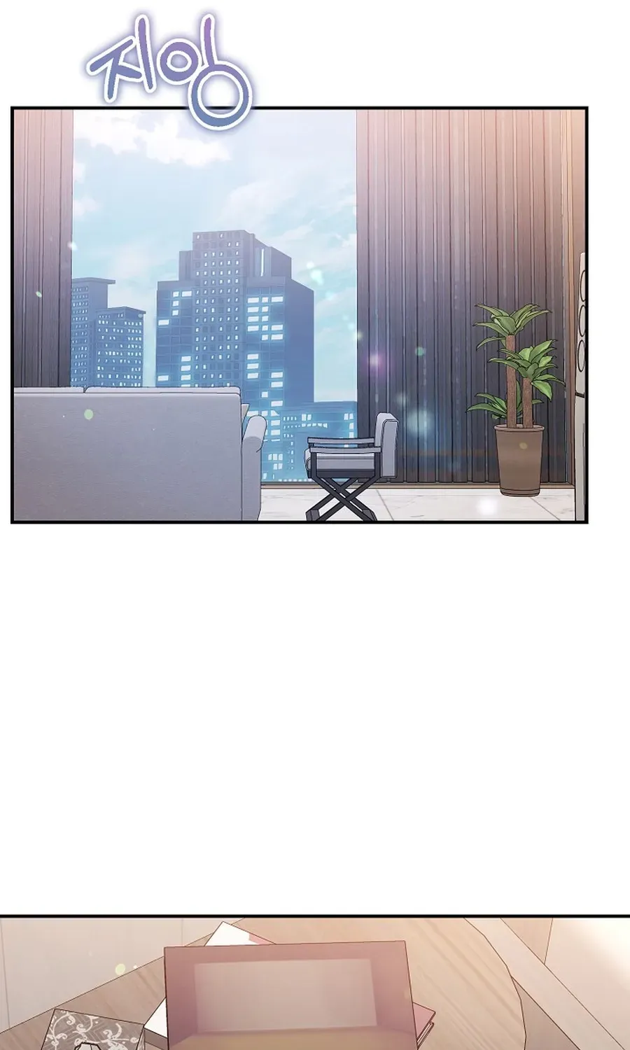 Conditions For A Political Marriage Chapter 25 page 10 - 