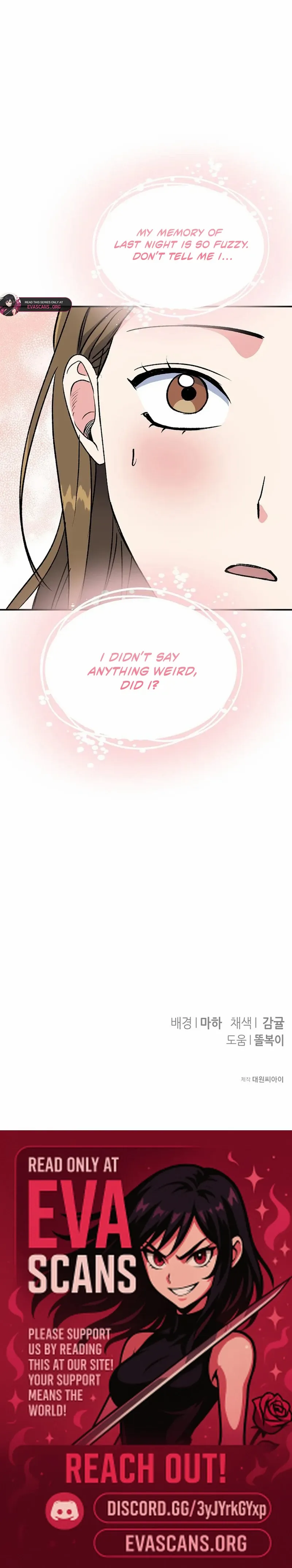 Conditions For A Political Marriage Chapter 29 page 16 - 